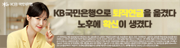 배너