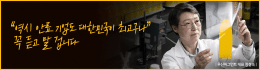 배너