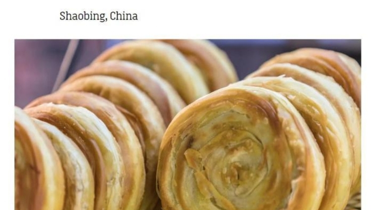 CNN 선정 ‘세계에서 가장 맛있는 50개 빵’에 중국 샤오빙 포함, 中네티즌 “중국의 소프트파워”