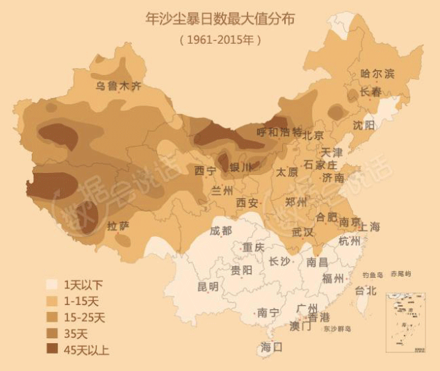 출처 : 中国天气网