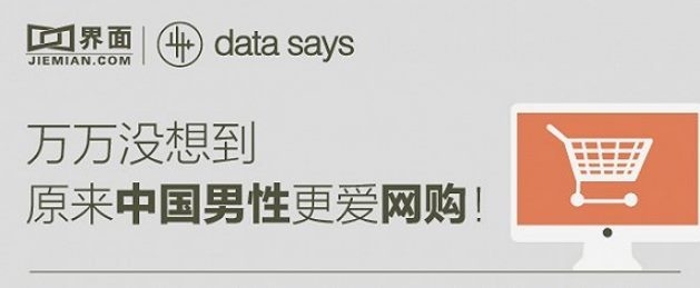 출처 : jiemian界面