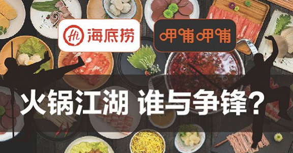 출처: 界面新闻 