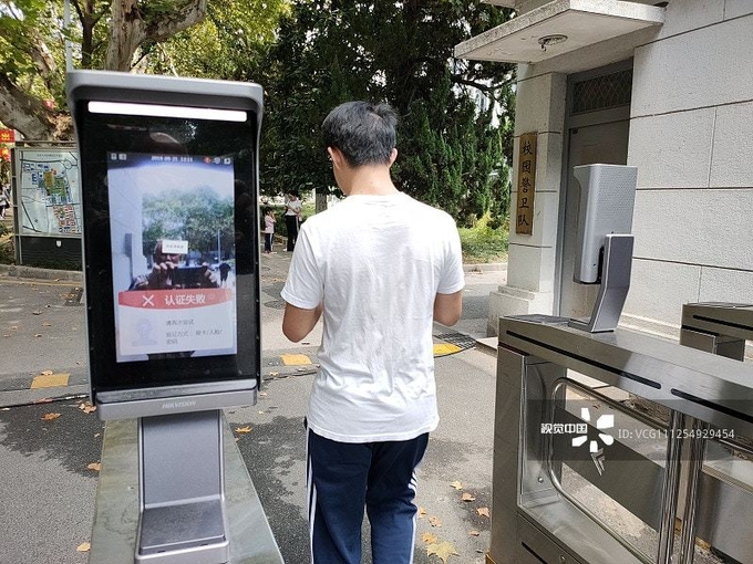 얼굴 식별 기술이 점점 더 많은 분야에서 적용되고 있는 가운데 저장성 동물원이 관람객들의 얼국인식 정보를 수집했다 피소당했다. 사진=VCG