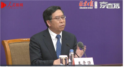 북경 대학교 제 1 부속병원 전염병과 주임 Wang Guiqiang교수, 인민일보 캡쳐