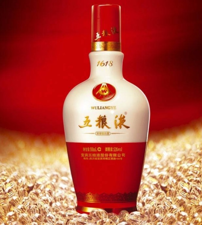 우량예(五粮液) 