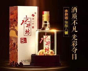 수정방(水井坊) 