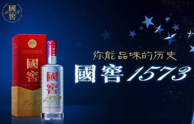 궈쟈오(国窖1573) 