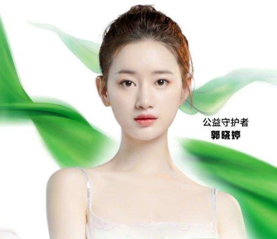 바이두에 소개된 꿔샤오팅의 사진 위로 공익수호자라는 별칭이 소개돼 있다. 바이두 캡쳐