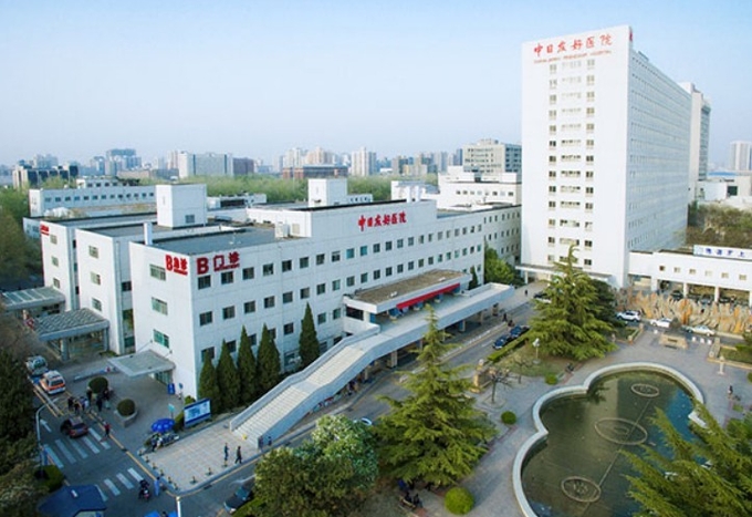 베이징 중일우호병원 전경
