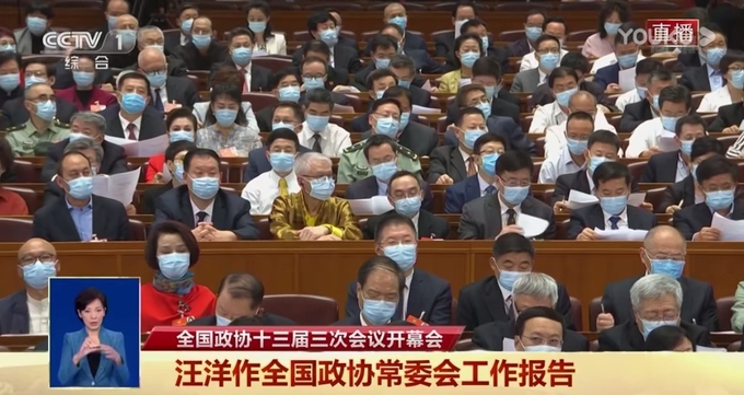 21일 정협개막식에 참석한 2,057명의 위원참석자들은 모두 마스크를 착용했다. =CCTV중계화면캡쳐