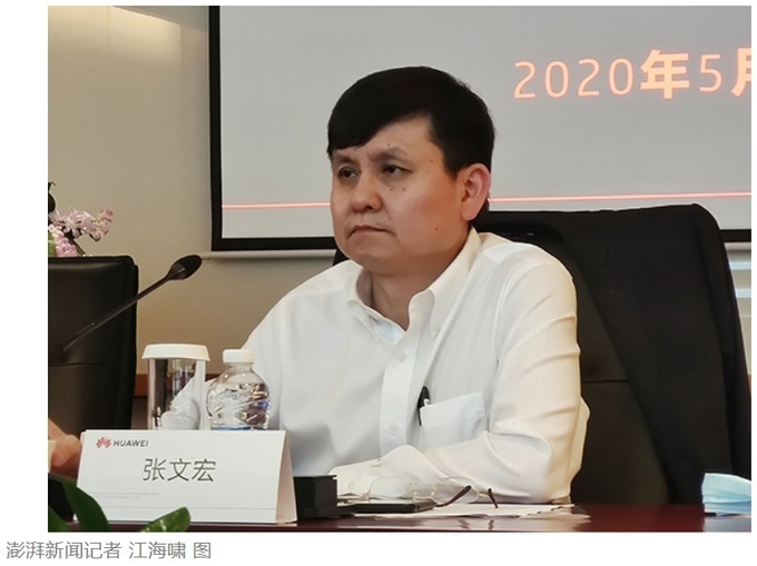 지난 28일 오후, 상하이 푸단대학의 감염내과주임인 장원홍박사가, 화상회의을 통해 영국의 중국총영사관과 코로나19관련 지식을 전하고 있다. 중국은 전세계에 나가있는 자국의 유학생과 교민들을 상대로 이같은 영상방역토론을 왕성하게 이어가고 있다. 펑파이신원왕 캡쳐.