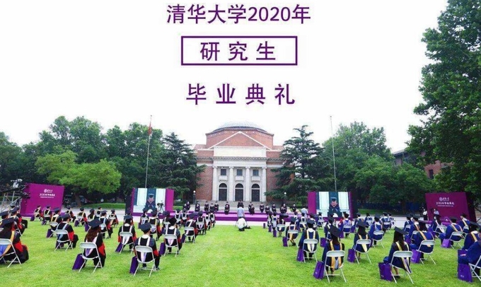 지난 6월 23일 베이징 칭화대학 2020년 졸업식 (석사생), 코로나 19로 일부만 참석해 거리를 널직한 거리를 두고 조심스런 분위기에 진행됐다. 바이두웨이보 캡쳐.