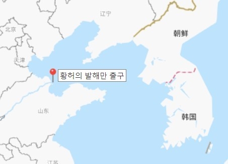 황허가 5,464 km를 흘러 산동선 동잉시 앞바다인 발해만으로 빠지는 지점. 바이두지도 캡쳐.