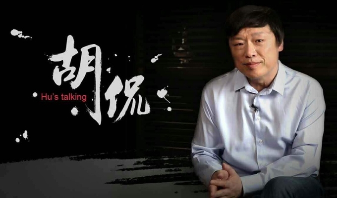 후시진( 胡锡进) 환구시보편집장, 웨이보로 방송하는 '후가 말한다" 타이틀 캡쳐.