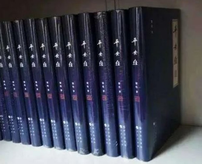 요즈음 중국호사가들의 얘깃거리인 기서? 영어터리책? 인 평안경 (平安经)책, 바이두 웨이보캡쳐.