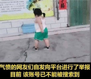 지난 7월 19일 홍싱신원이 고발한, 먹방비디오에 나온 3살짜리 페이치의 모습. 홍싱신원/ 펑파이신원 캡쳐.