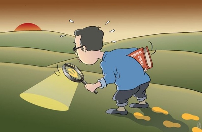 중국특색의 사회주의가 나아가야할 방향은, 중국스스로 찾을 수 밖에 없다며 재차 각성을 촉구하는 만평. 치우스왕( 求是网)캪쳐.
