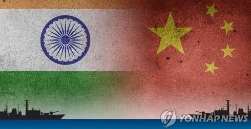 인도와 중국의 분쟁. 연합뉴스/ 제휴사 (한중 21) 