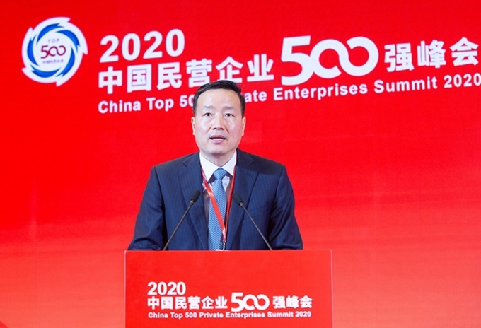 2020년 중국민영 최강 500대 기업 토론회에서, 중국공상은행의 장원무 부행장 (中国工商银行副行长张文武) 이 축하인사를 하고 있다. 중국전국상공업연합회 홈페이지 캡쳐.