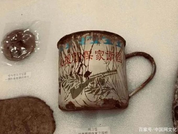 중국군 유해와 함께 발굴된 물컵등 유품도 함께 송환된다. 가운데 컵에 새겨진 중국어 여덟글자는, 미국침략에 항거해 조선을 돕고, 내 집과 내 나라를 보위하자 (抗美援朝 保家卫国) 는 뜻이다. 바이두웨이보캡쳐.