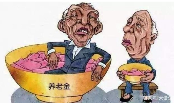 중국은 양로(연)금의 빈익빈 부익부현상으로 많은 부작용을 빚어져 대수술을 시작했다. 바이두웨이보캡쳐.