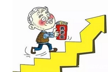 중국의 양로(연)금은 매년 물가상승률에 맞춰 증가돼 왔다. 바이두웨이보캡쳐.