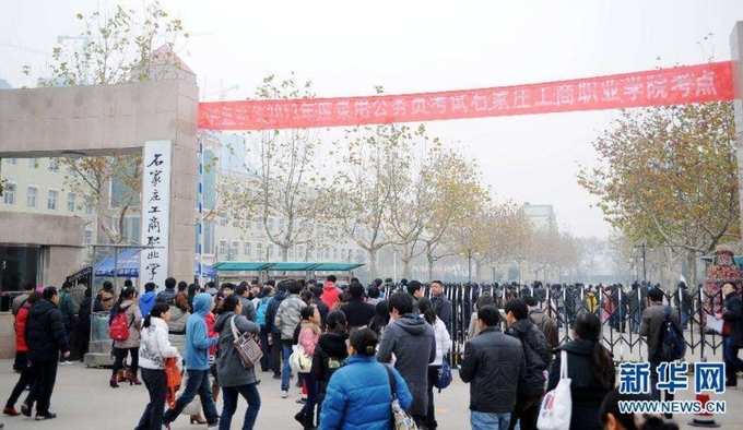 매년 겨울초입에 진행되는 공무원시험장 입구 풍경. 바이두/신화사 캡쳐.