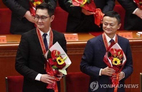 <strong>2018년 개혁개방 40주년 유공자 표창 받은 마화텅(왼쪽)과 마윈(오른쪽) ,</strong>EPA=연합뉴스(제휴사)한중21. 