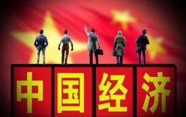 중국경제. 바이두웨이보 캡쳐.