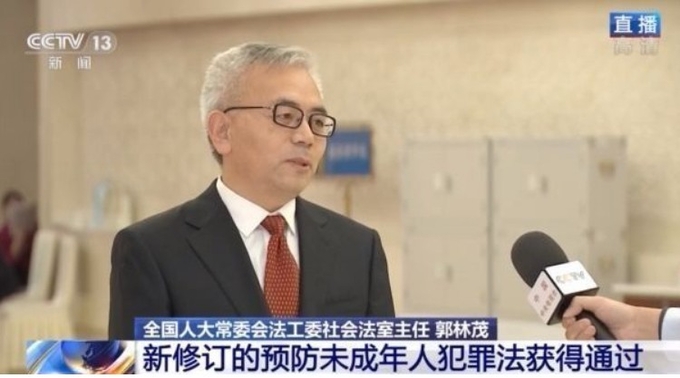 중국의 CCTV 뉴스전문채널등은 전국인민대표회의 사회법제실 주임인터뷰등을 통해, 12세로 낮춰진 형사미성년자 연령규정 개정소식을 비중있게 보도했다. 신경보 캡쳐.