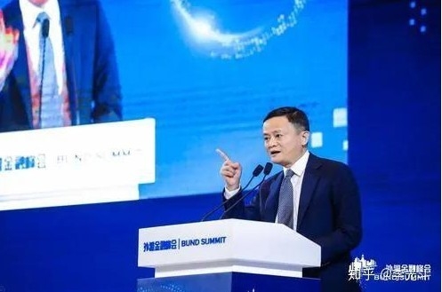 작년 10월 24일 상하이 와이탄 금융정상세미나에서 중국당국을 비판하는 마윈. 바이두 웨이보
