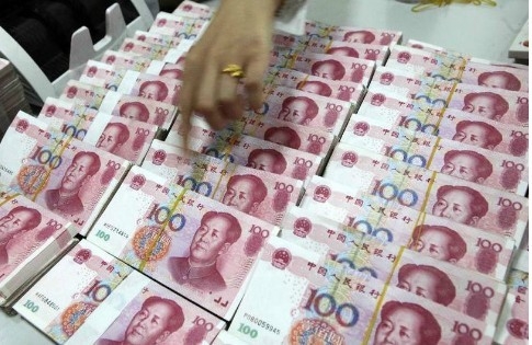 100위엔짜라 런민삐 (人民币)바이두 웨이보.