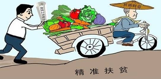 중국정부의 빈곤퇴치운동의 카리카쳐. 바이두 캡쳐.