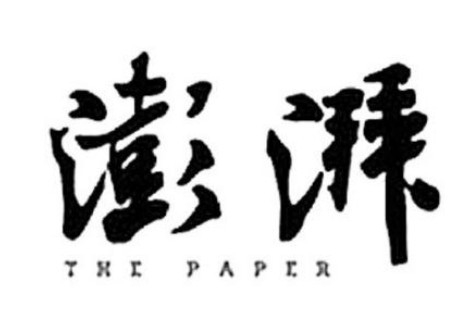 <strong>펑파이 신원 ( 澎拜 新闻 ) 바이두.</strong>
