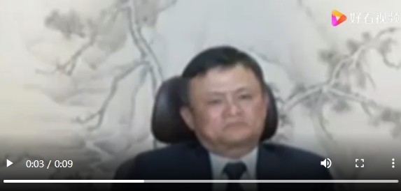 마윈이 러시아 국제회의에서 시무룩한 표정으로 앉아 있다. 이하 텅쉰왕캡쳐