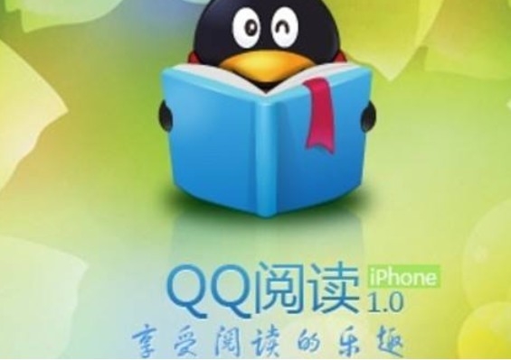 <strong>QQ 위웨 두 ( qq 阅读 ) 앱, 이하 </strong>파이항빵 (排行榜123网 ) 캡쳐.<br>
