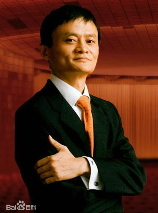 <strong>3위 : 마윈 (马云)</strong>