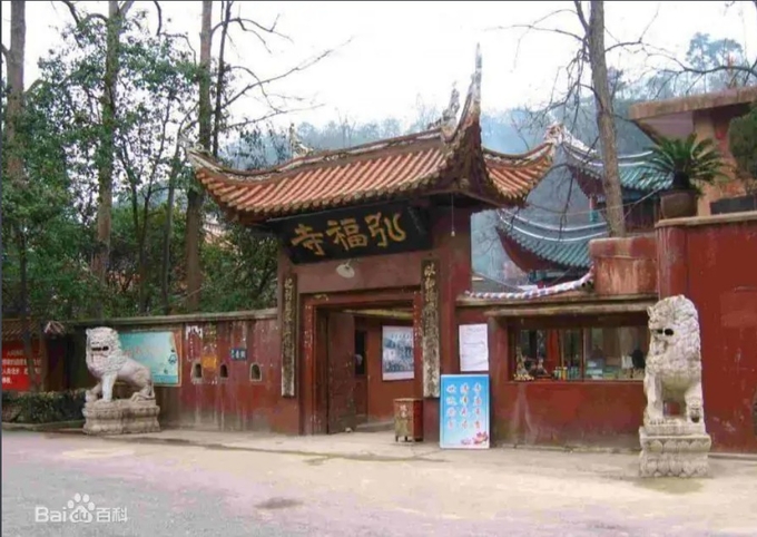 궤이저우성의 홍푸스 (贵州 弘福寺) 바이두 바이커캡쳐. 