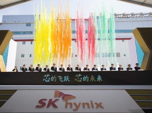 2019년 4월 SK하이닉스 중국 우시 확장팹(C2F) 준공식. 사진=연합뉴스/한21 제휴사