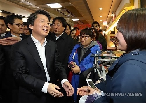 안철수 후보의 유세 모습 연합/한중21제휴사