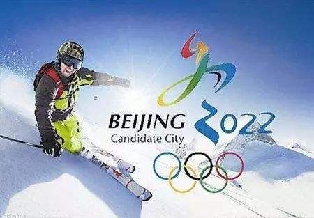 2022년 베이징동계올림픽 화보 인터넷캡처