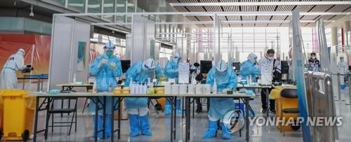 중국 베이징 서우두공항의 출입국 방역 관리 센터. 사진=연합뉴스/한중21 제휴사