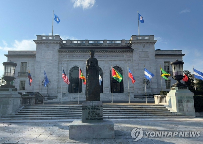 <strong>미국 워싱턴의 미주기구 건물. 사진=연합뉴스/한중21제휴사</strong>