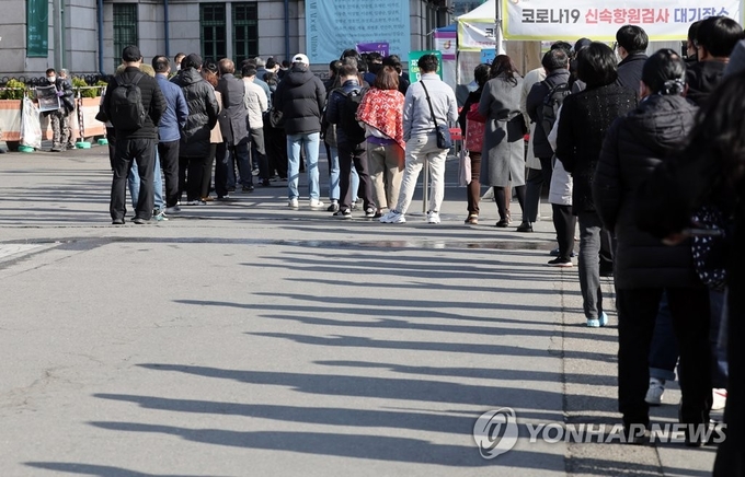 지난 3월말 서울역 선별진료소에서 시민들이 검사를 기다리고 있다. 연합/한중21제휴사