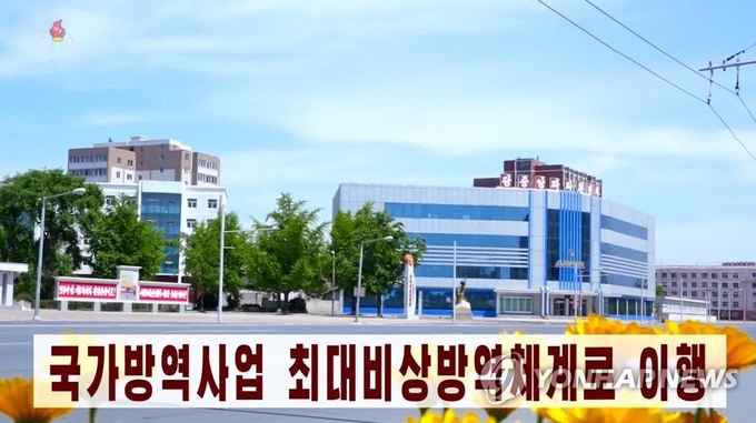  코로나19 확산으로 전면 봉쇄·격리 조치가 내려지면서 지난 15일 평양 도시 곳곳이 텅 비어있어 있다. 연합/한중21제휴사 