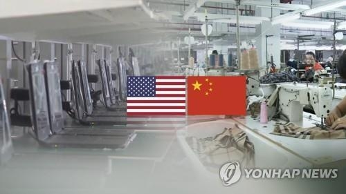 미중 대결 이미지 연합/한중21제휴사