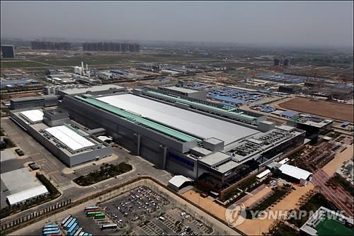 중국 산시성 시안의 삼성전자 반도체 공장.