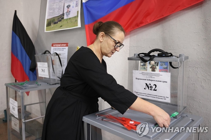 도네츠크주 등 우크라이나 4개 지역에서 러시아로의 영토 편입 찬반 주민투표가 9월 23일 시작됐다. 사진=연합뉴스/한중21 제휴사