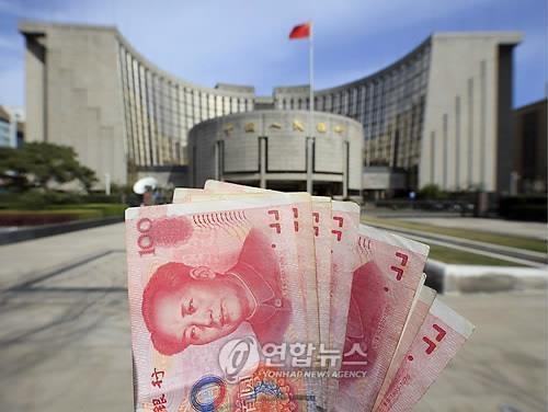 위안화와 중국인민은행. 사진=연합뉴스/한중21 제휴사