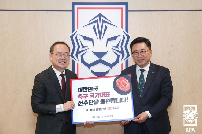 <strong>한국농수산식품유통공사의 카타르월드컵 대표팀 김치 지원 전달식. 사진=연합뉴스/한중21 제휴사</strong>